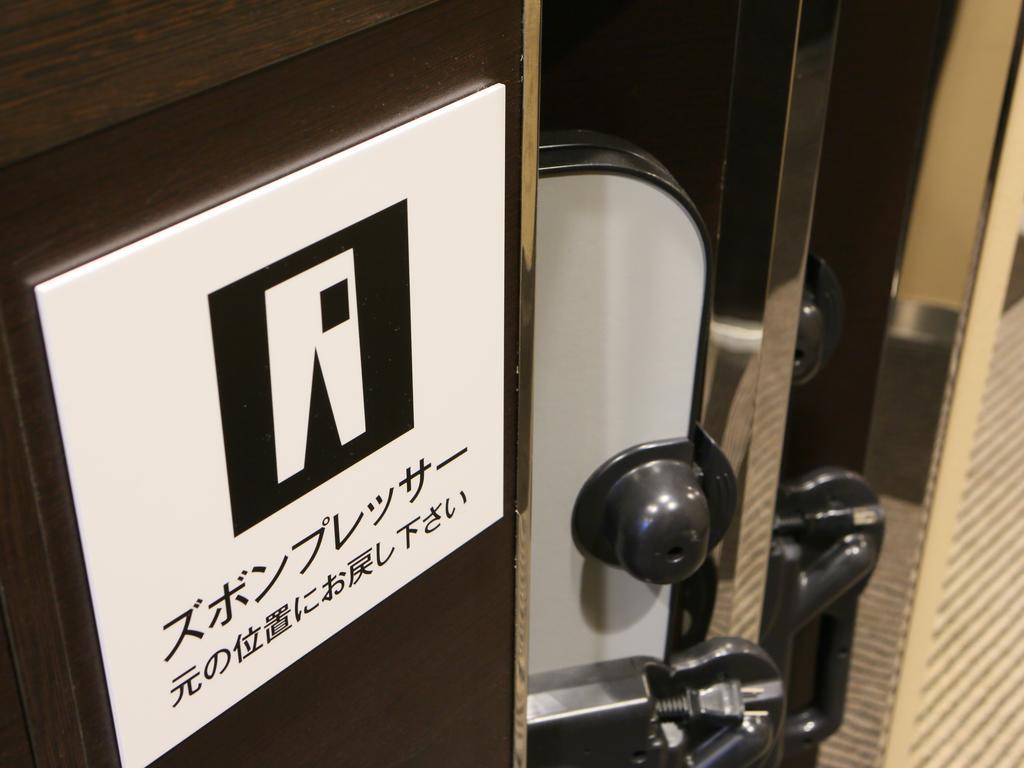 Apa Hotel Hatchobori Ekiminami Токио Экстерьер фото